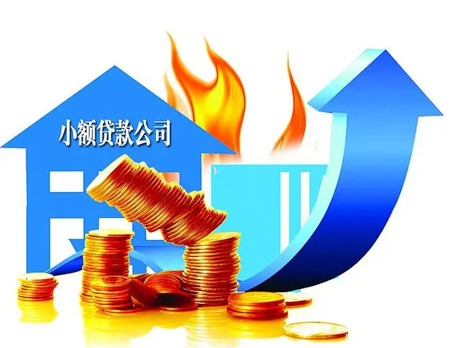 北京当天借款